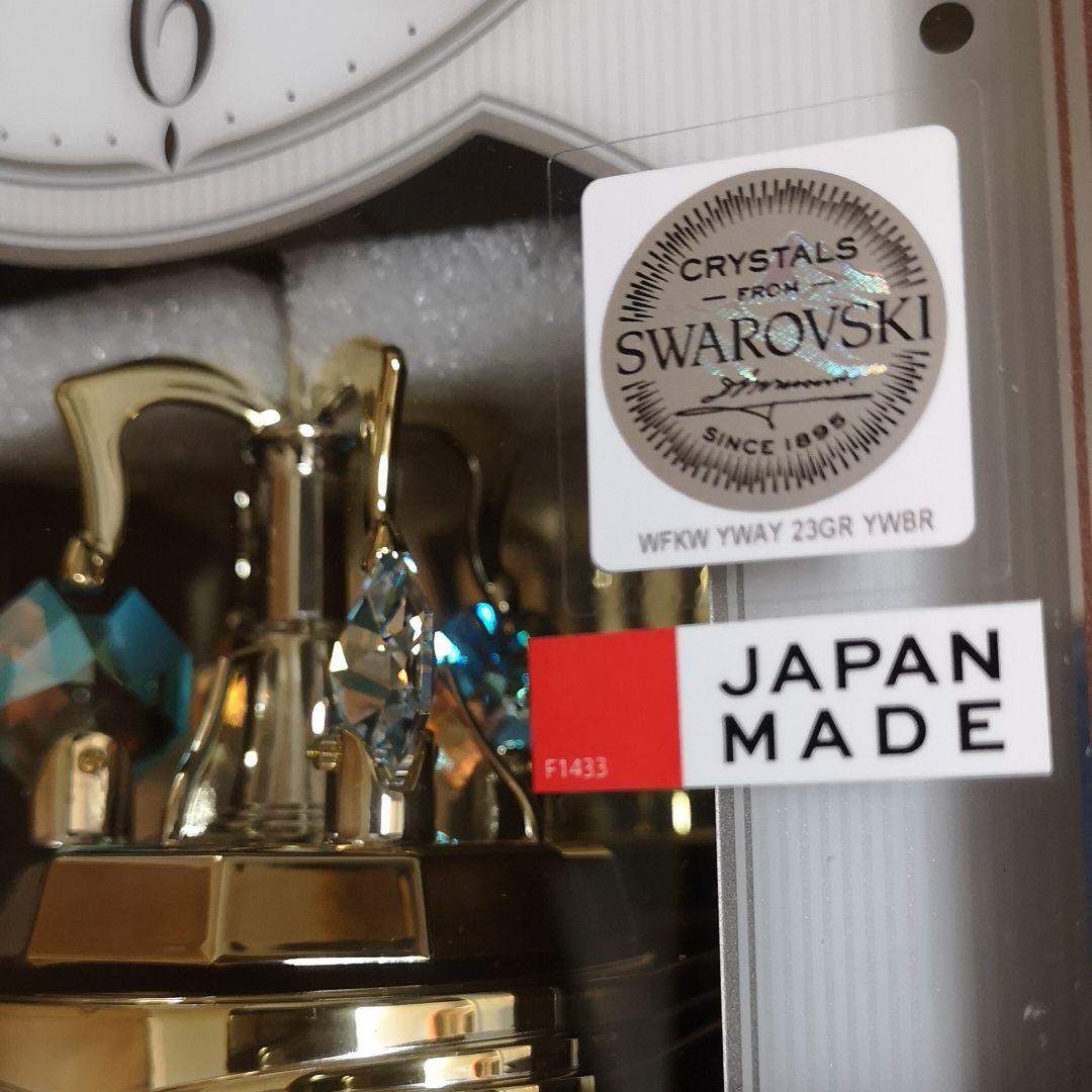 シチズンCITIZEN　高級電波置時計　スワロフスキー