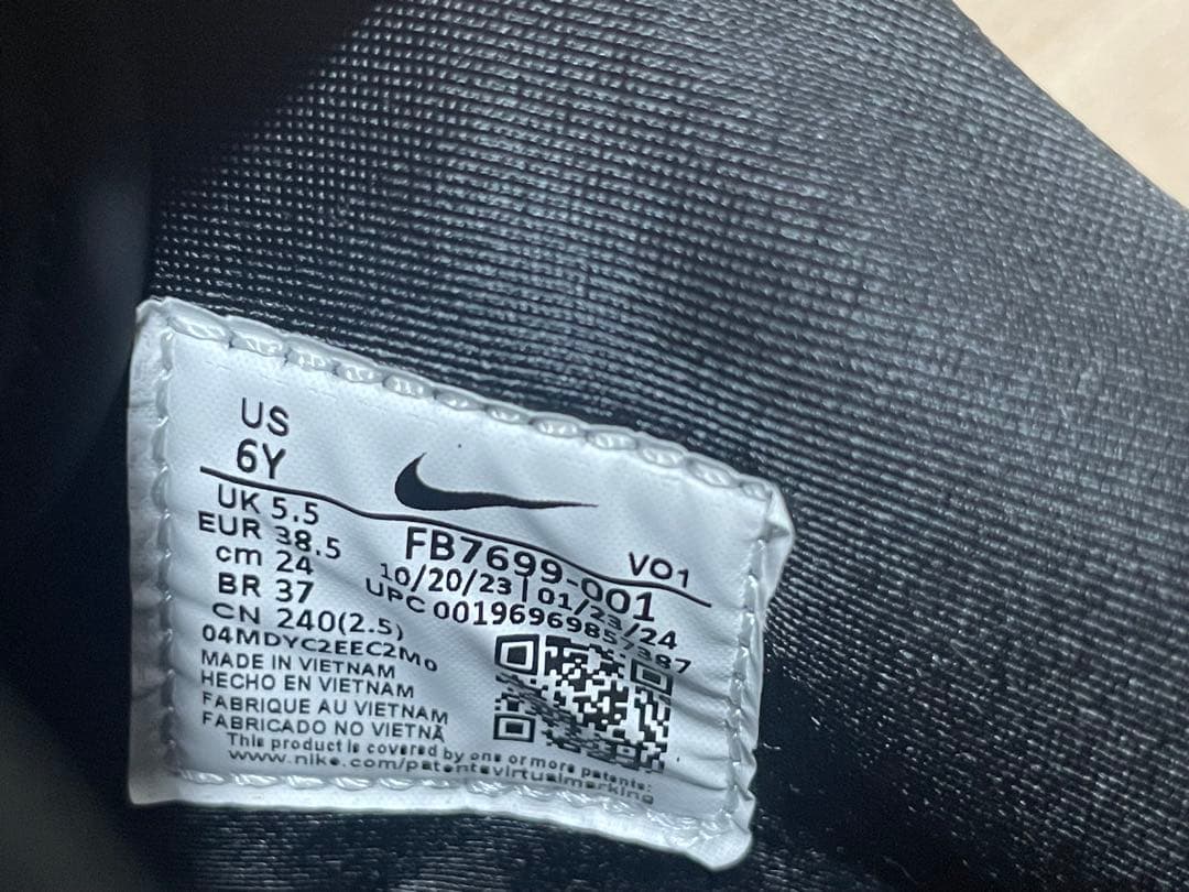 NIKE レブロン21 Tahitian 24.0