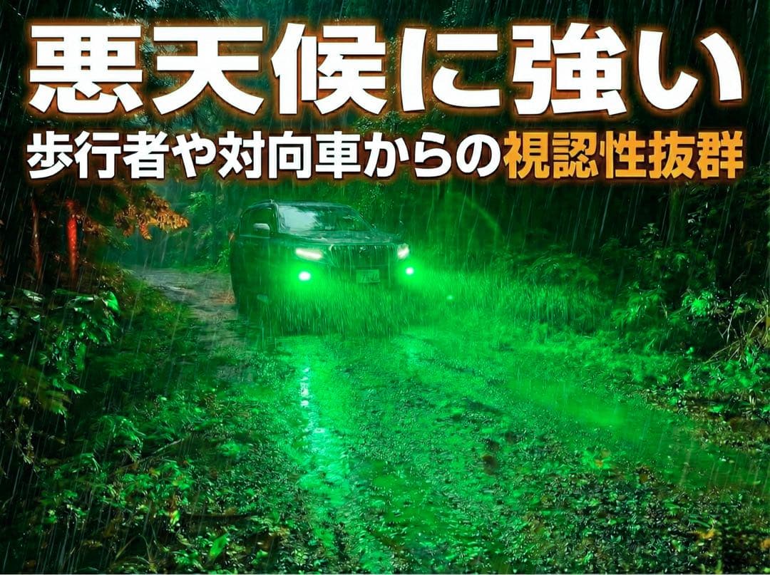 ta100イエローロイヤルガードオメガ LEDフォグ H8 H11 H16