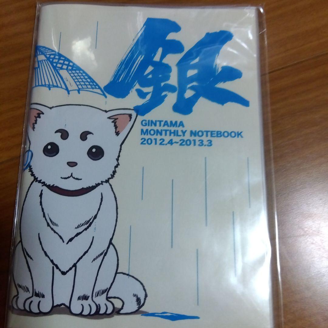 銀魂' DVD全巻初回限定版 特典付 アナザージャケット ミニトートバッグ 他