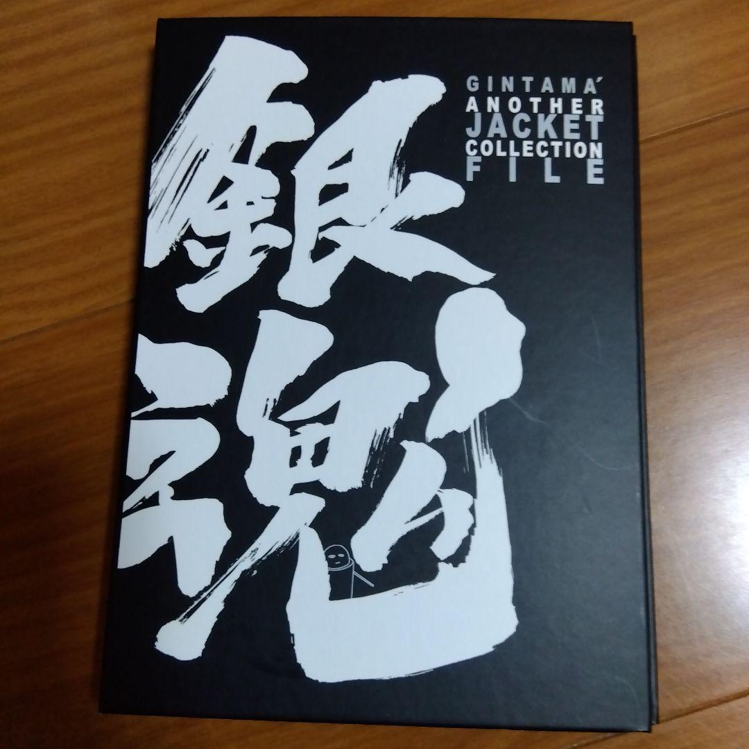 銀魂' DVD全巻初回限定版 特典付 アナザージャケット ミニトートバッグ 他