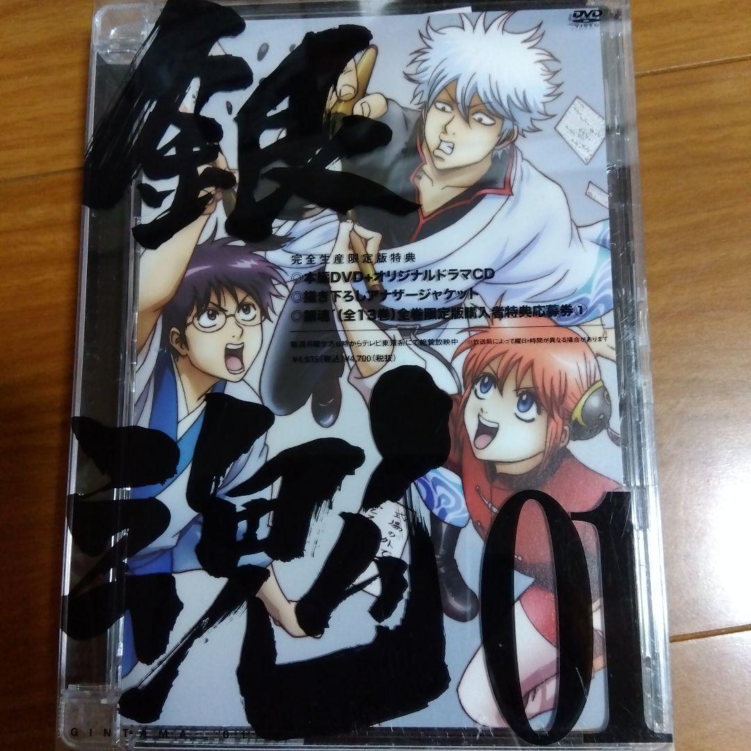 銀魂' DVD全巻初回限定版 特典付 アナザージャケット ミニトートバッグ 他