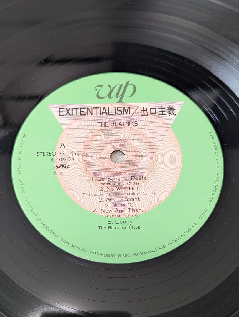 LP/THE BEATNIKS EXITENTIALISM 高橋幸宏x鈴木慶一