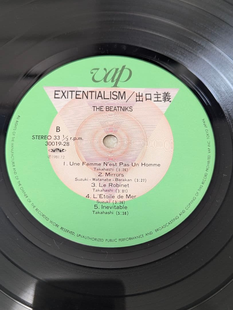 LP/THE BEATNIKS EXITENTIALISM 高橋幸宏x鈴木慶一