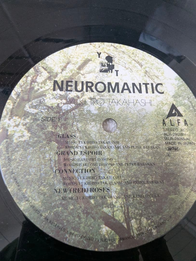 LP/THE BEATNIKS EXITENTIALISM 高橋幸宏x鈴木慶一