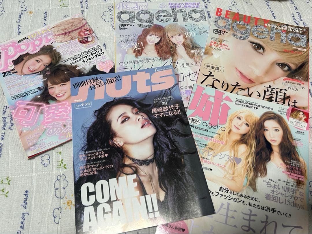ageha雑誌