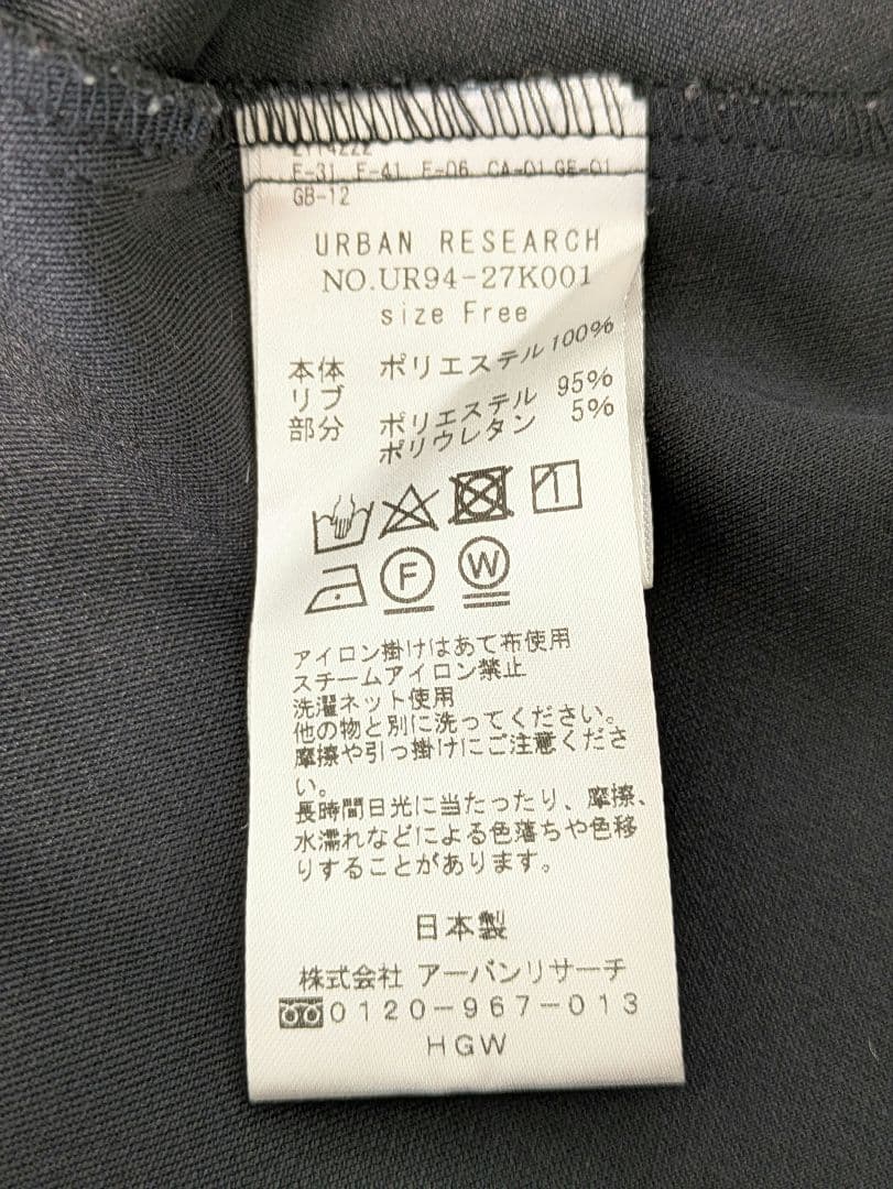【美品】山本マナ×アーバンリサーチ 限定コラボ Aラインジップコート 黒×ピンク