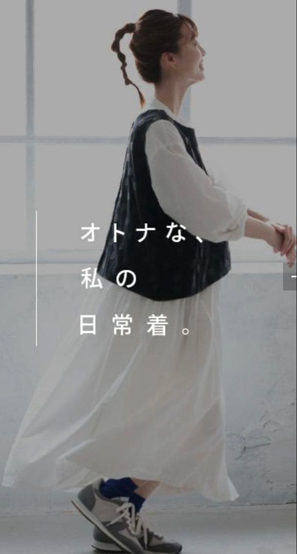 ソウルベリー　O.W.N モノトーンなドット刺繍ベスト
