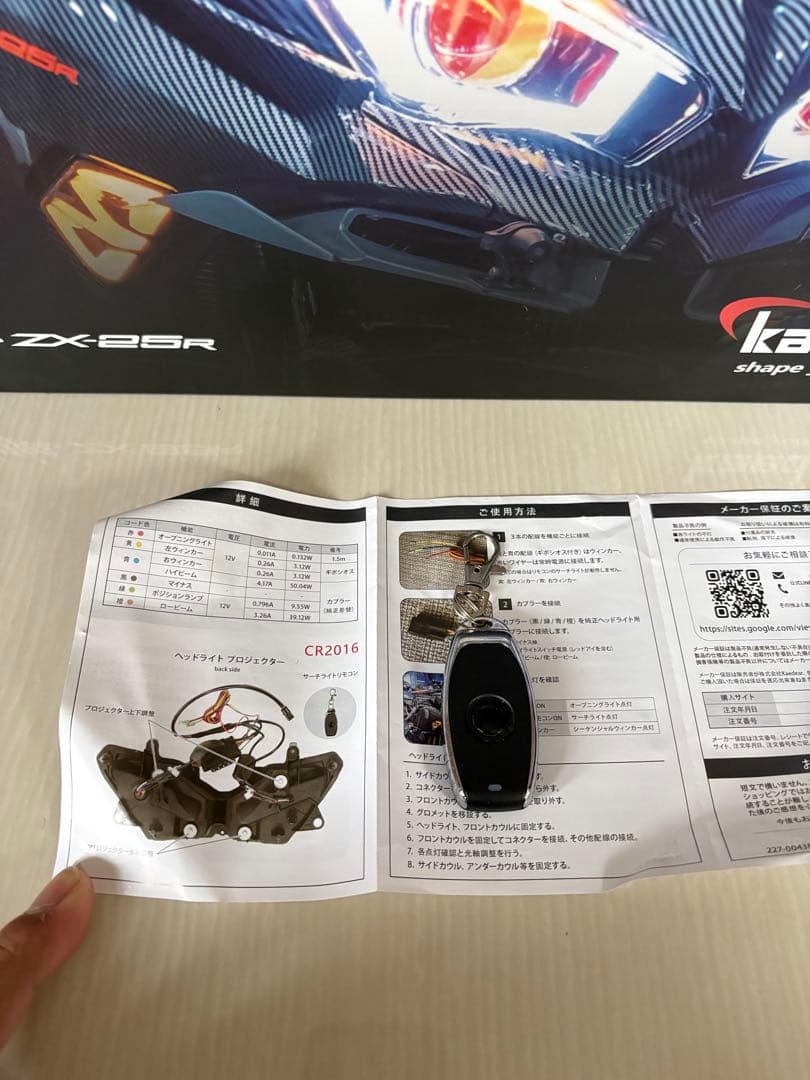 パーツ kaedaar cyber LED Projector Light