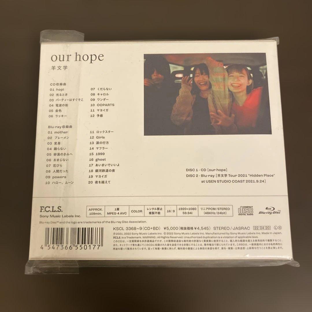 our hope 羊文学　初回生産限定盤　CD + Blu-ray