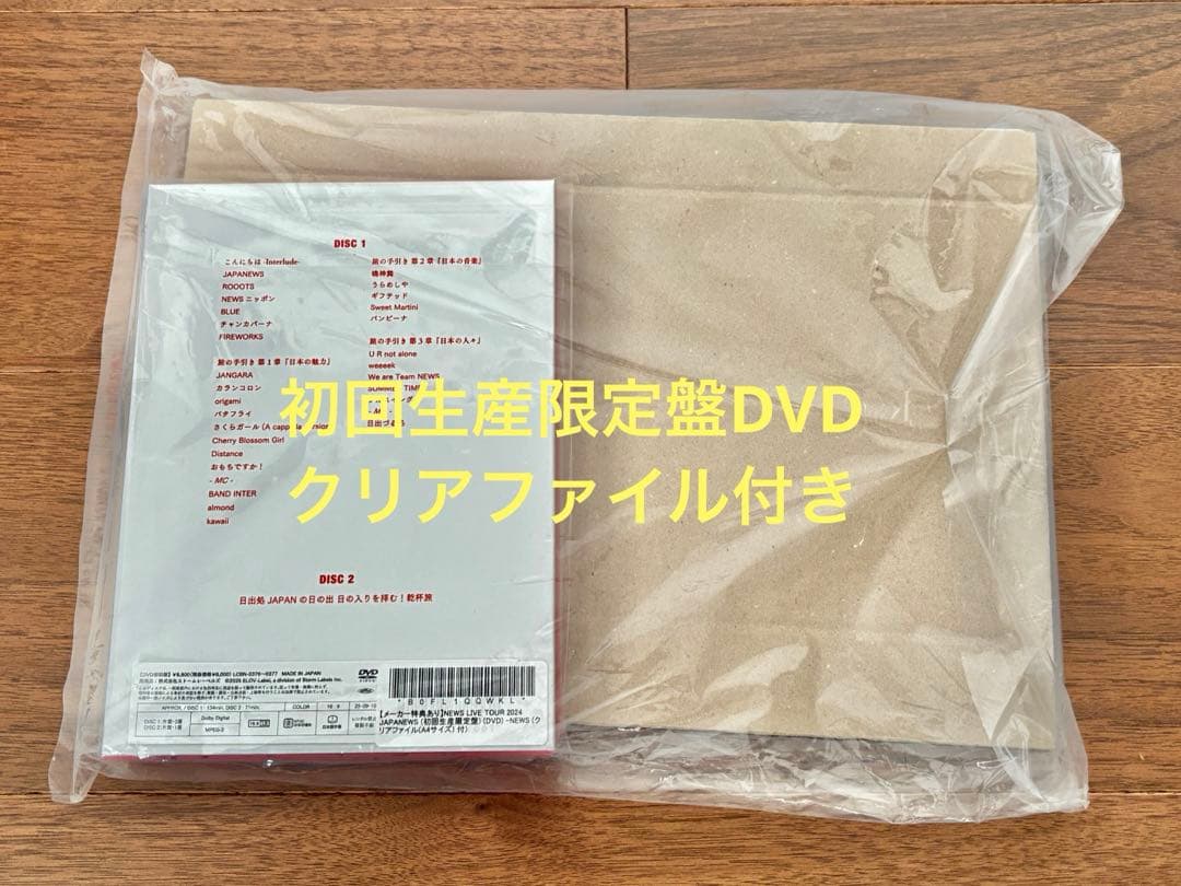 NEWS JAPANEWS 初回生産限定盤DVD