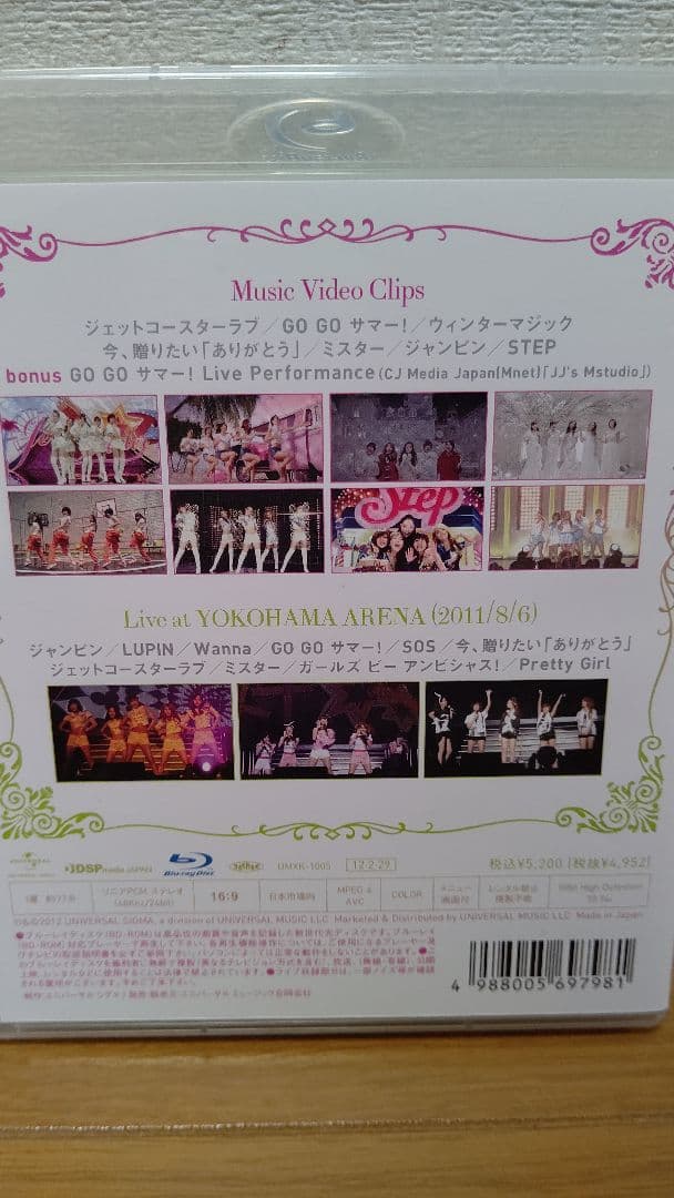 KARA カラ DVD付きCDと未使用ブルーレイ