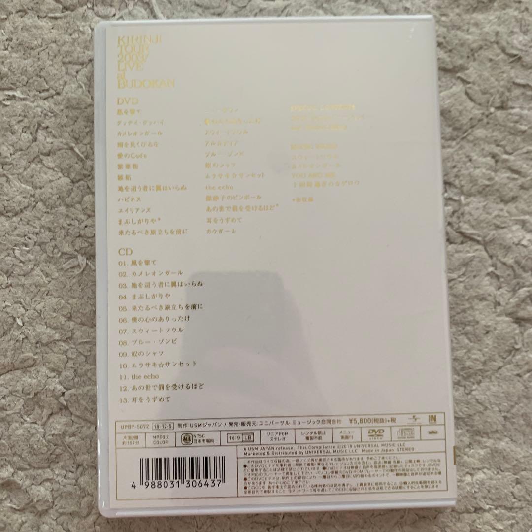 新品未開封　キリンジ/KIRINJI TOUR 2003　@日本武道館