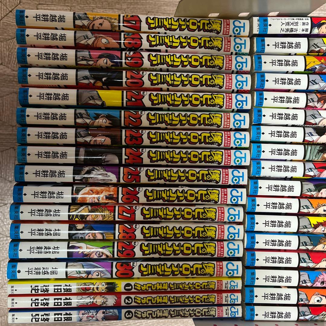 僕のヒーローアカデミア 1～30