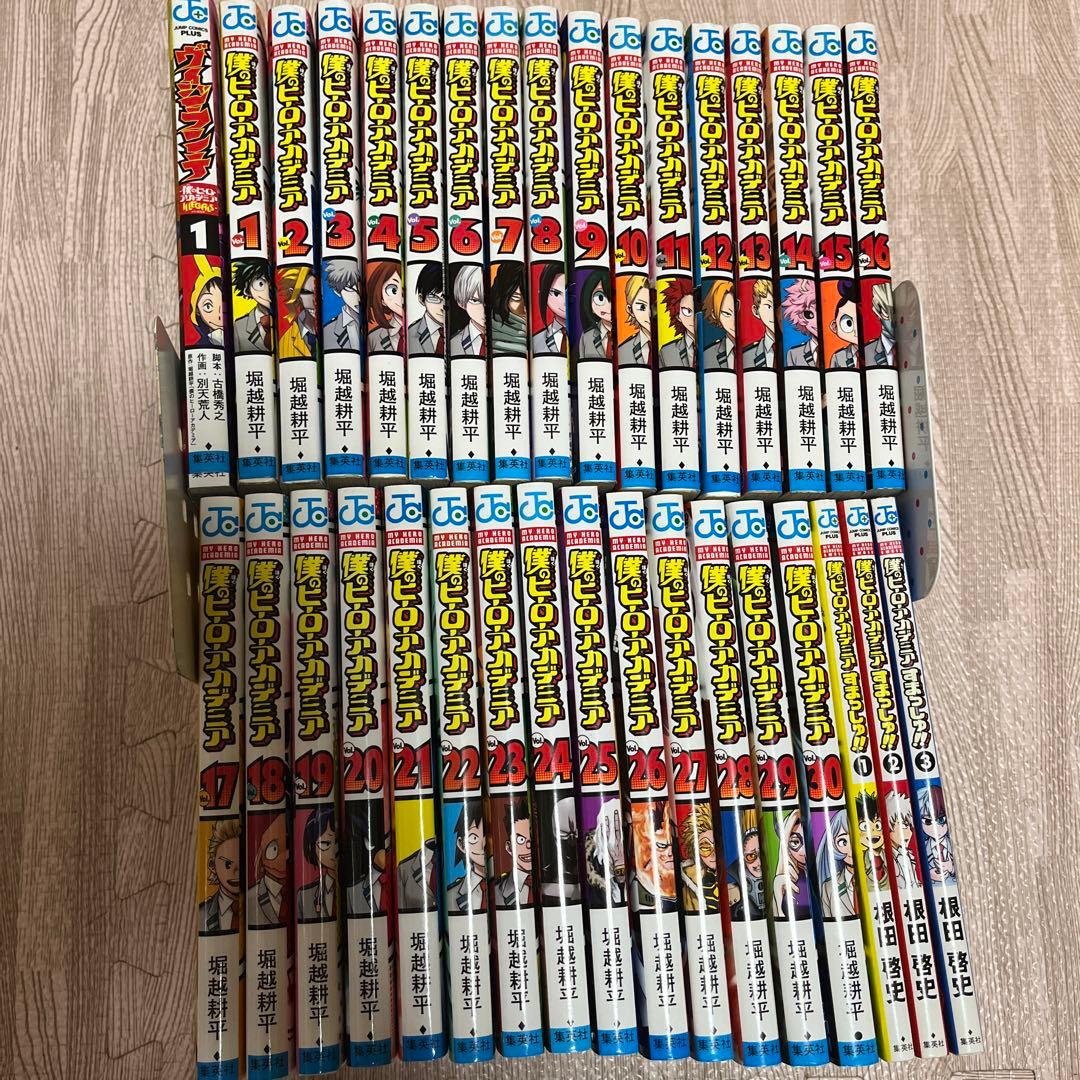 僕のヒーローアカデミア 1～30