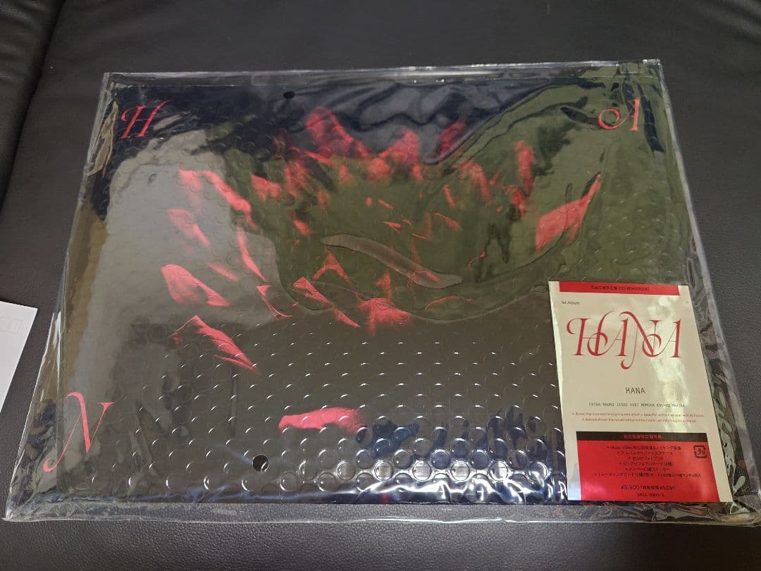 IHANA　完全生産限定盤　未開封品