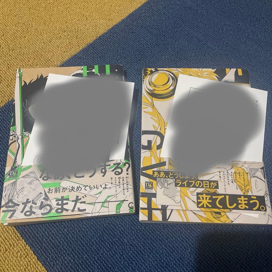 ギヴン 全9巻セット