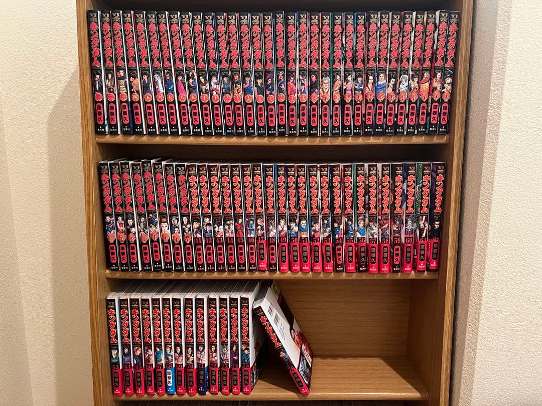 キングダム 1～76巻