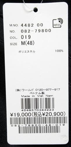 新品 アダバット ゴルフ　春秋 ストレッチ ジャージパンツ/M(48)