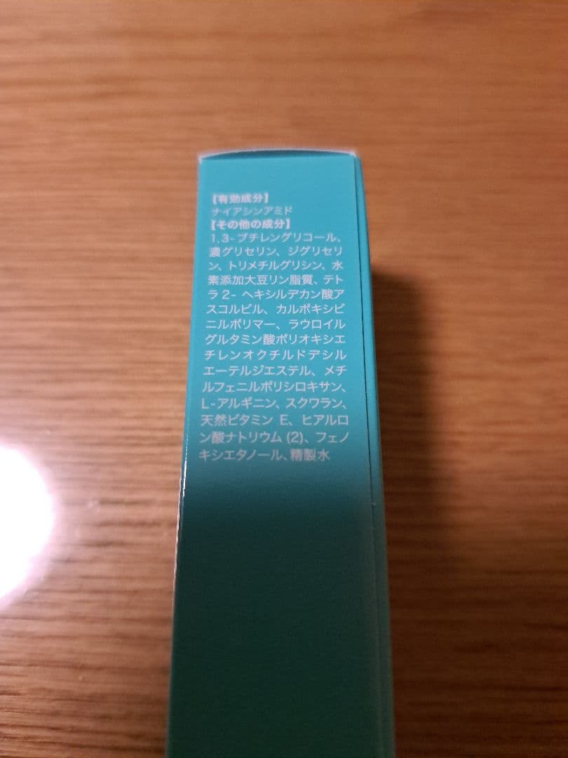 クリスタヴィア ヴェローリスクリーム　22g