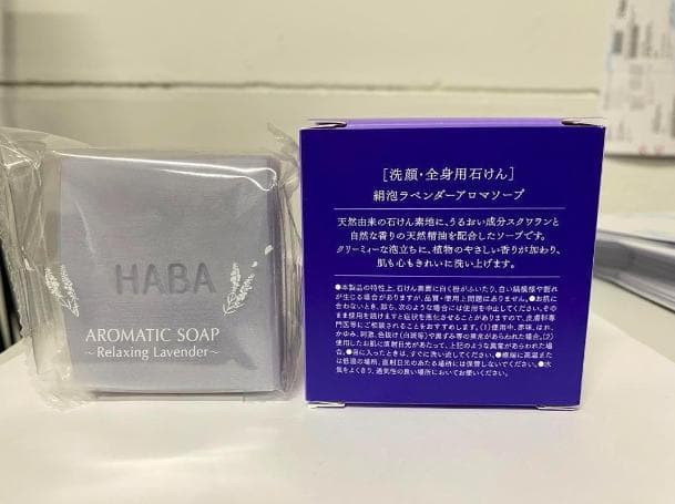 新品未使用 HABA絹泡ラベンダーアロマソープ20個