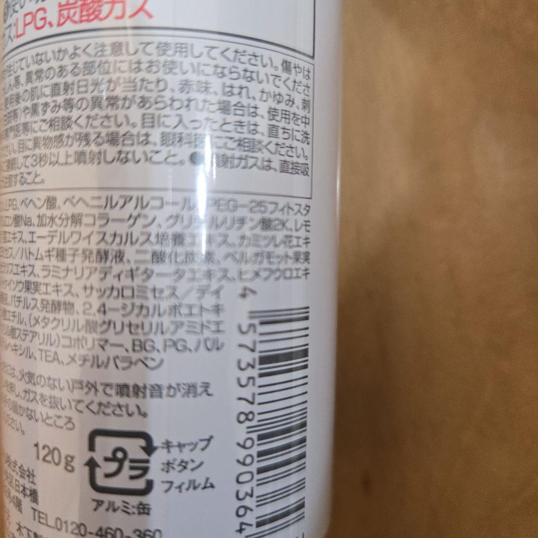 SHIRORU 洗顔料 クリスタルホイップ 4本セット