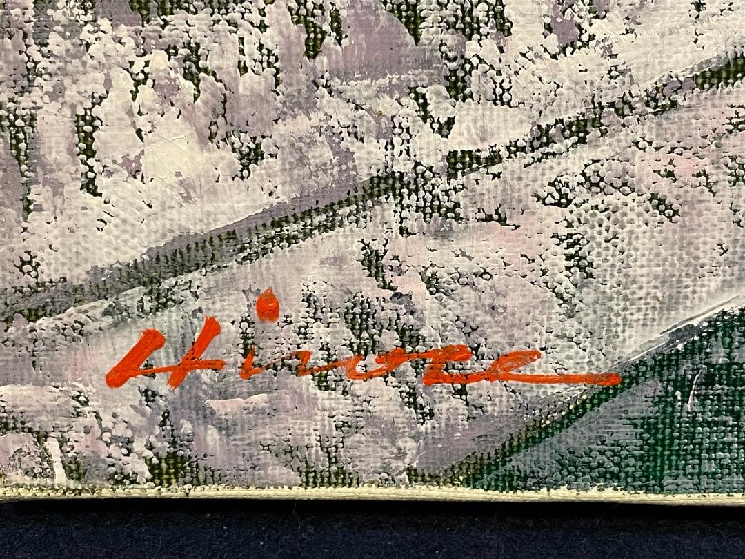 ハ*キ様 「真作」広瀬和之「ルツェルン(スイス)」風景画　油彩画　額装　サイン有