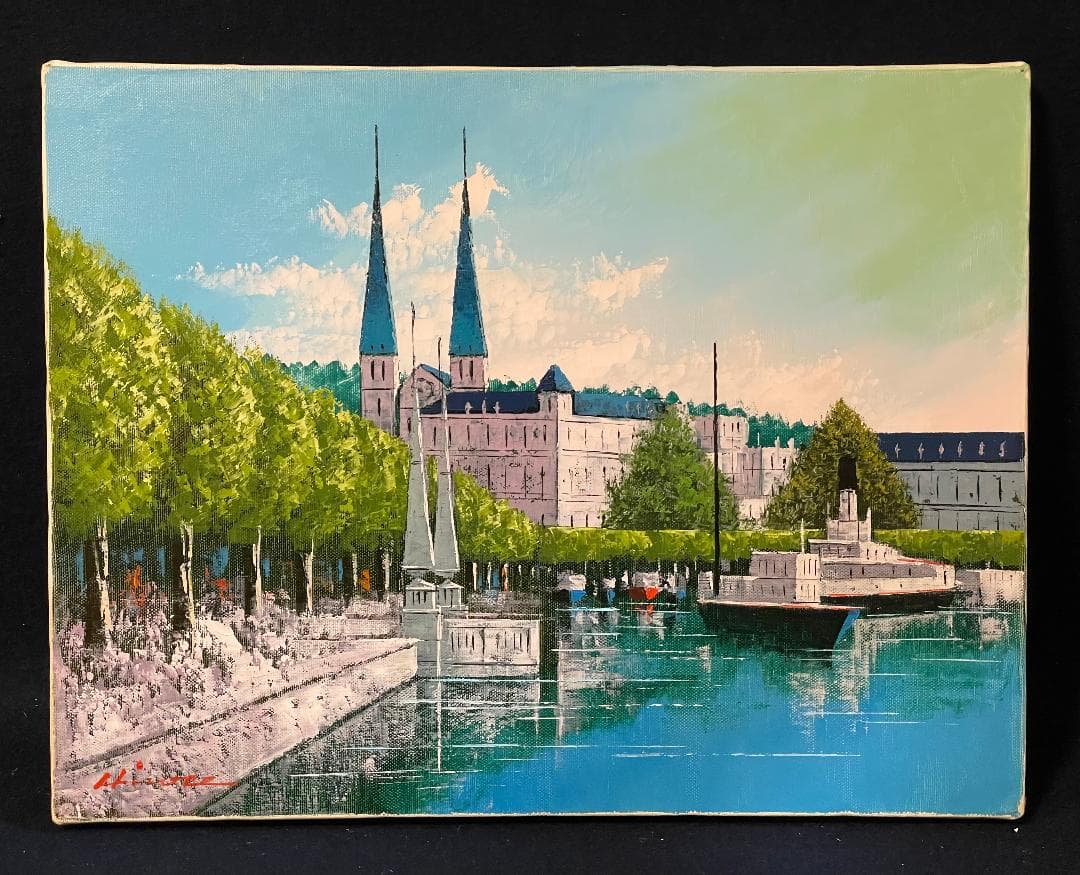 ハ*キ様 「真作」広瀬和之「ルツェルン(スイス)」風景画　油彩画　額装　サイン有