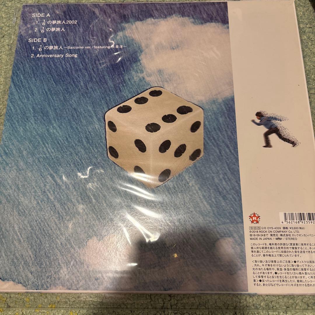 樋口了一　1/6の夢旅人2002 レコード　水曜どうでしょう　大泉洋　HTB