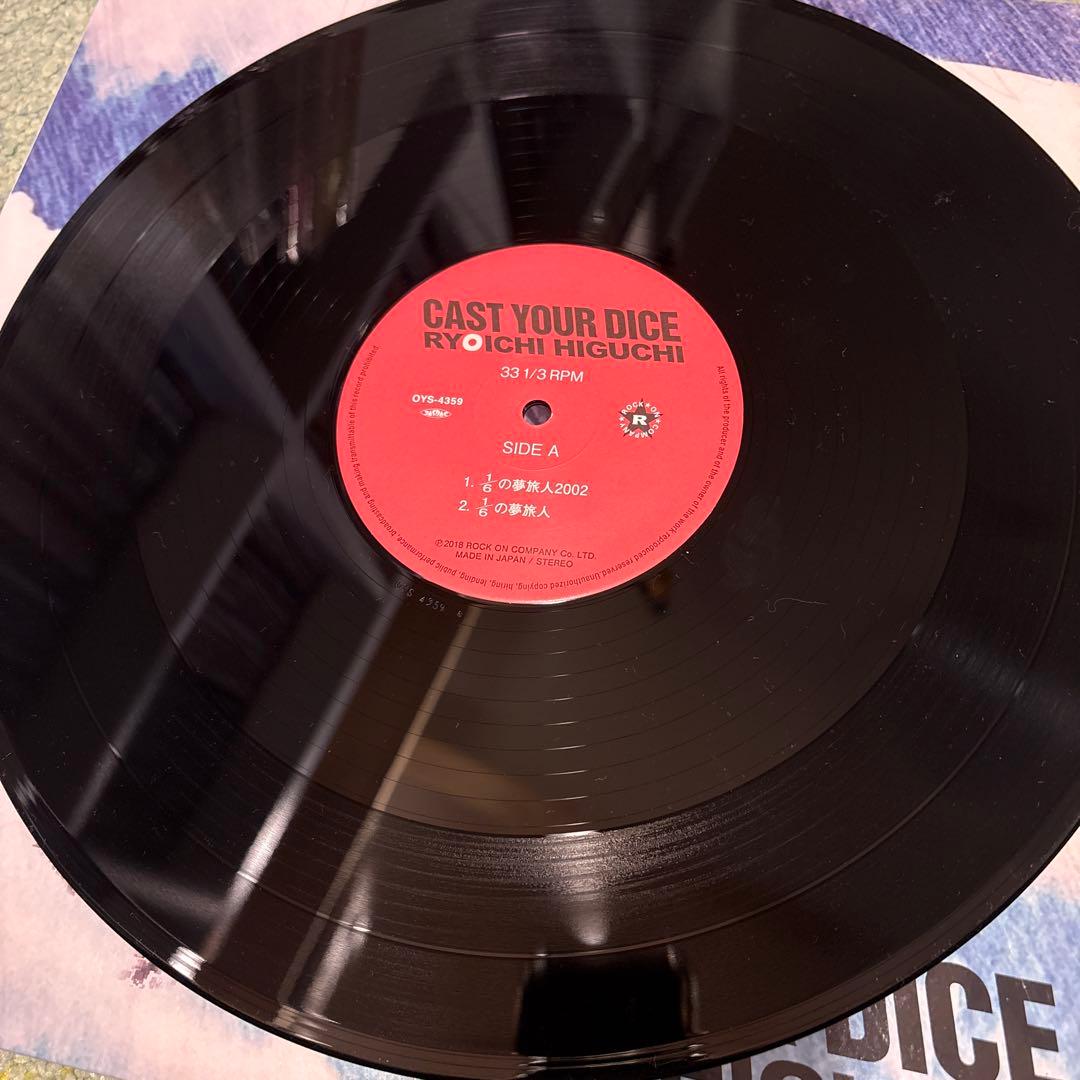 樋口了一　1/6の夢旅人2002 レコード　水曜どうでしょう　大泉洋　HTB