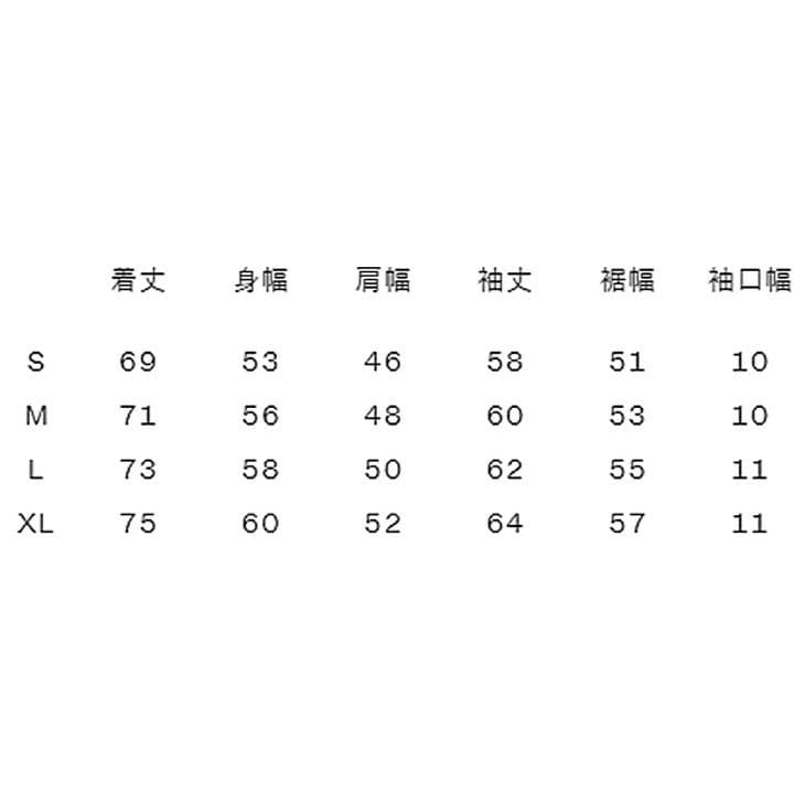 あっちゃん 　ESエニータイムウィンドフーディ