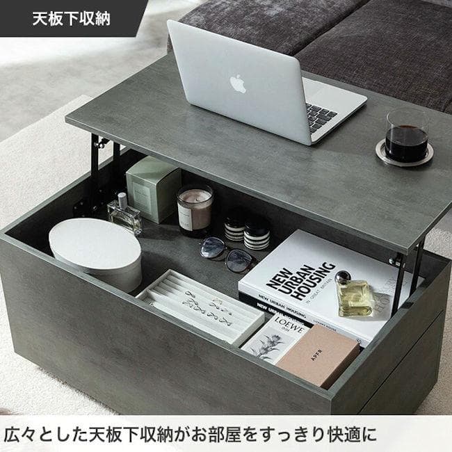送料無料 北欧風引出付昇降式テーブル幅80 センターテーブル 石目調（1006）