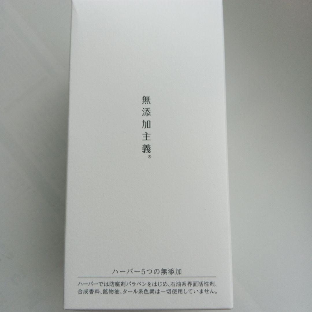 マロングラッセ:HABA泡洗顔料280ml+ギフトアップセラム30ml
