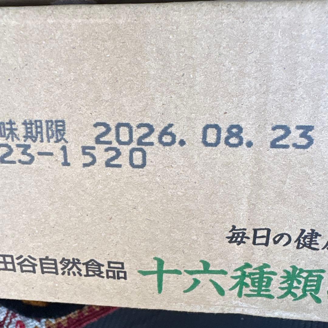 世田谷自然食品 十六種類の野菜ジュース　160ｇ30本セット