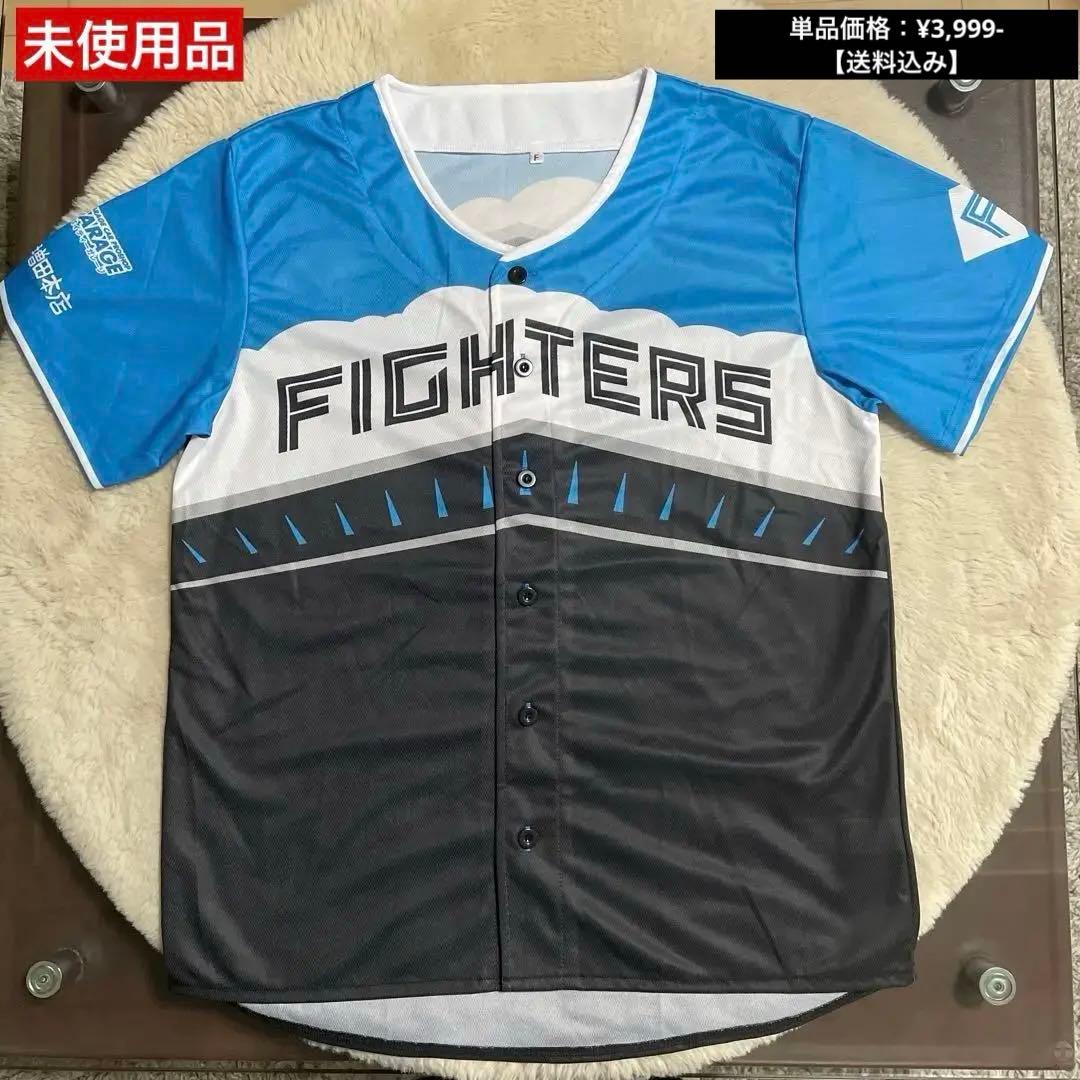北海道日ハムファイターズユニホーム2025限定×野球観戦応援グッズ×12点＋2点