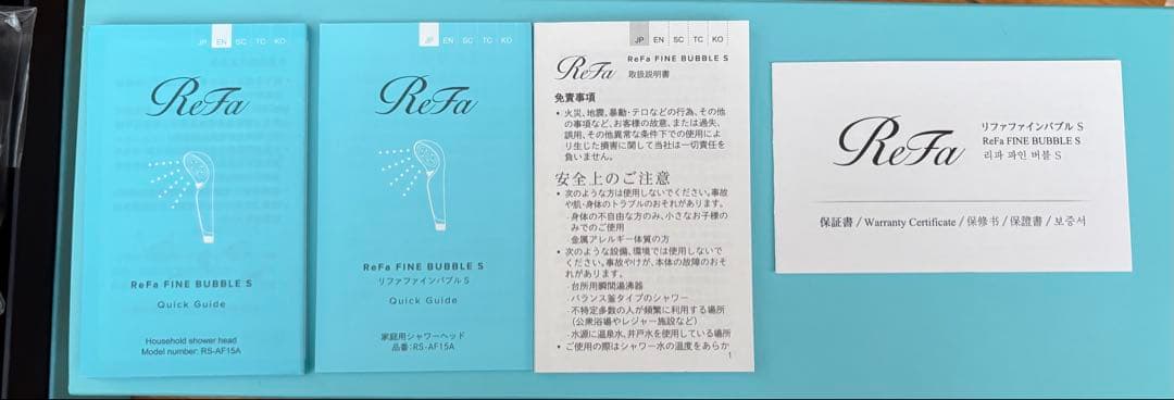 ReFa シャワーヘッド シルバー/水色