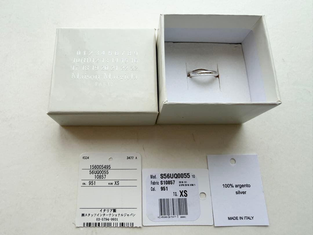 Maison Margiela メゾンマルジェラ ナンバーリング◆シルバー925