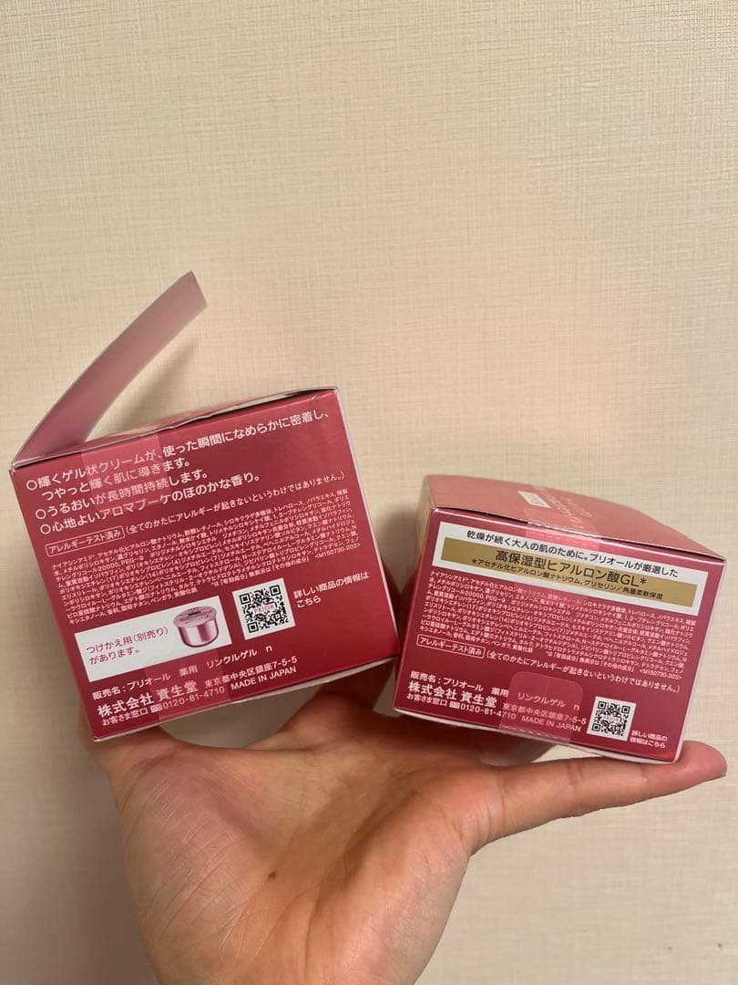 プリオール 薬用 リンクル美コルセットゲル n 本体90g+付替え用90gセット