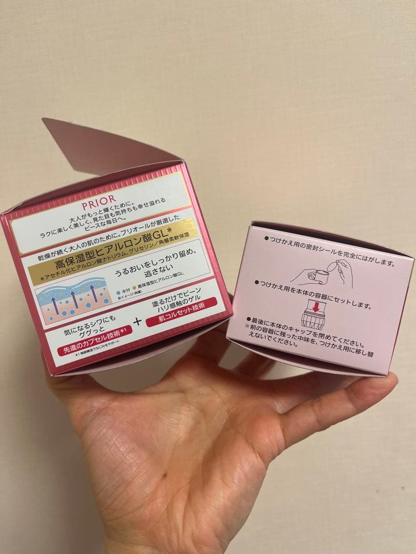 プリオール 薬用 リンクル美コルセットゲル n 本体90g+付替え用90gセット