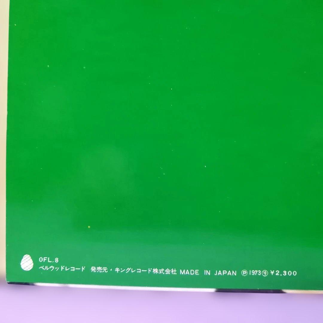 （ＬＰ）はっぴいえんど／ＨＡＰＰＹ　ＥＮＤ　ＯＦＬ－８　オリジナル