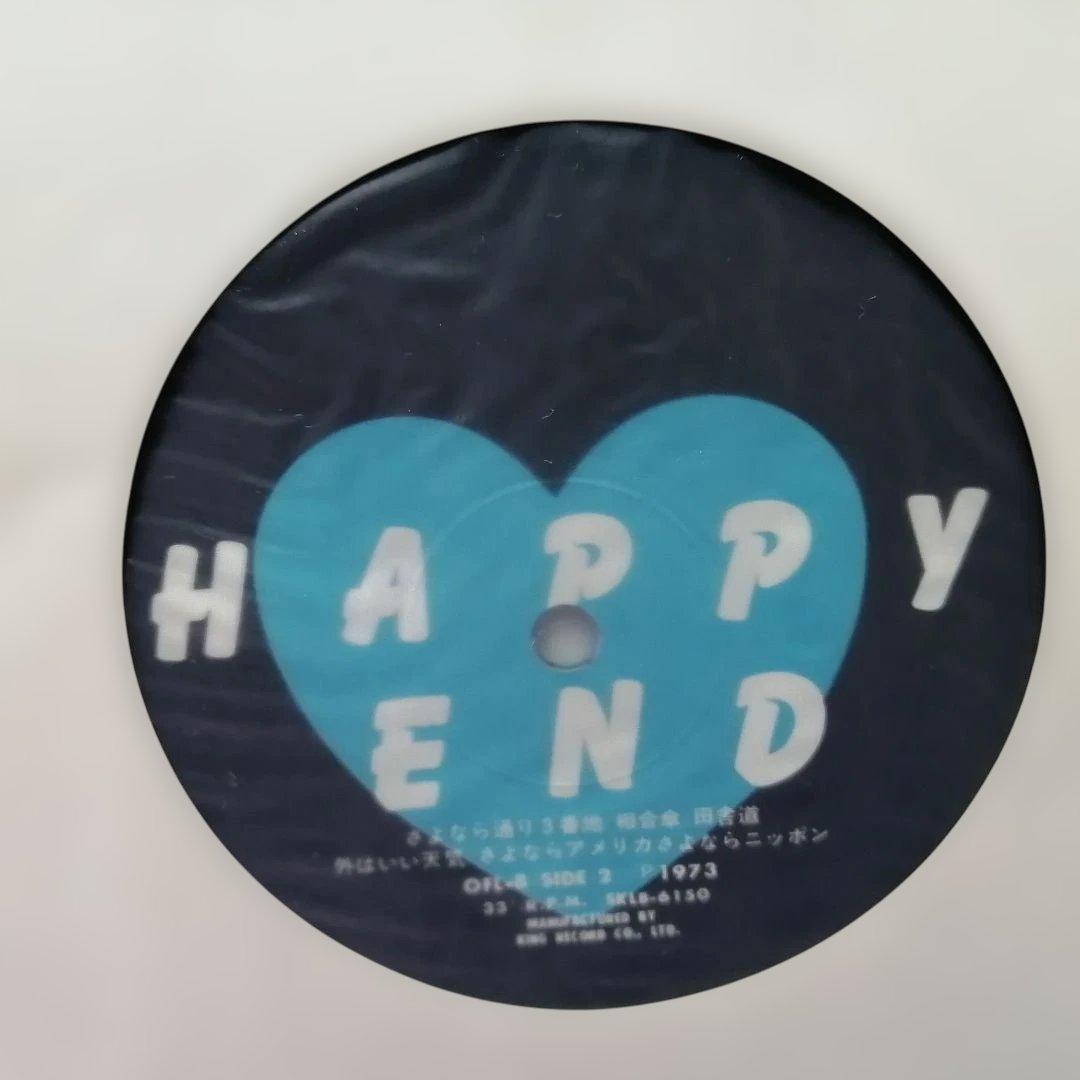 （ＬＰ）はっぴいえんど／ＨＡＰＰＹ　ＥＮＤ　ＯＦＬ－８　オリジナル