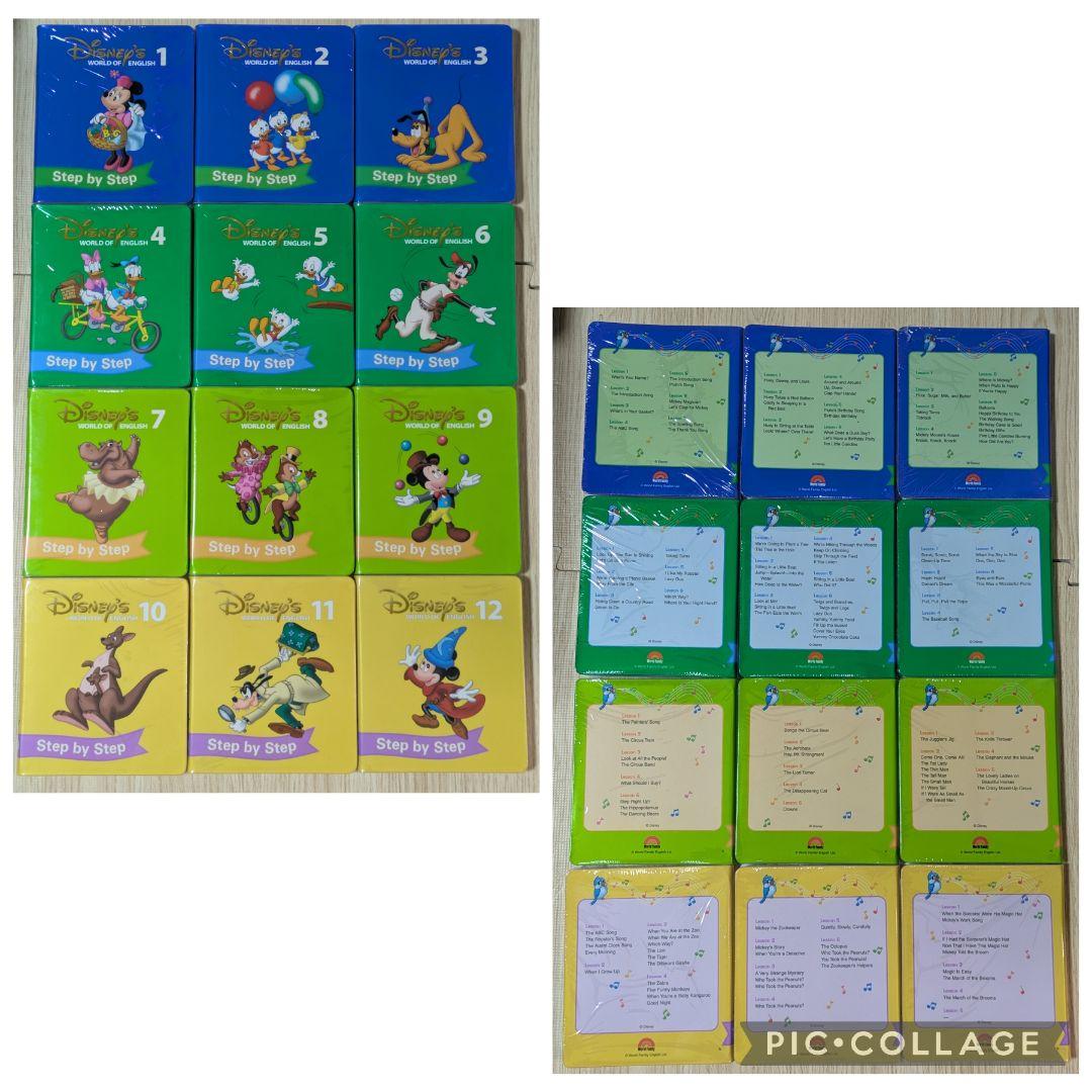 専用121‐③DWE ディズニー英語システム Step by Step DVD