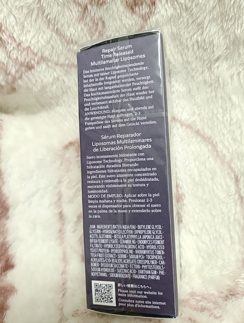 〘未開封〙コスメデコルテ リポソーム アドバンスト リペアセラム 50mL