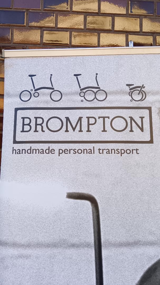 BROMPTON　ブロンプトン　非売品タペストリー