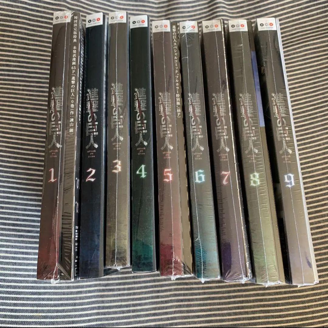 進撃の巨人　Blu-ray