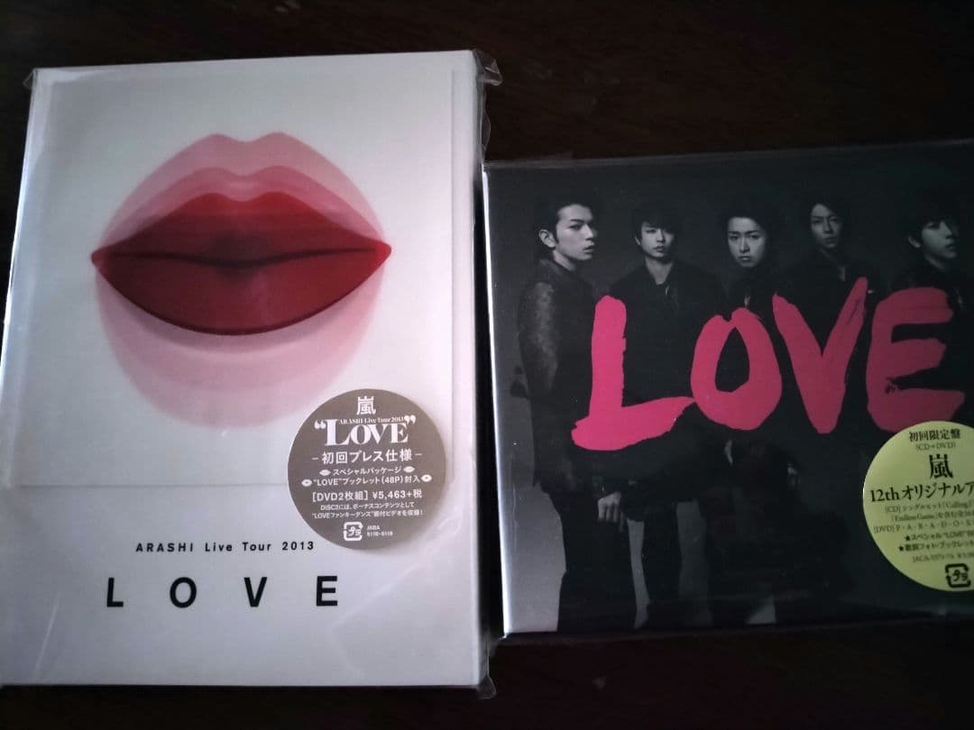 嵐ARASHI Live Tour 2013 “LOVE” DVD& CD 初回