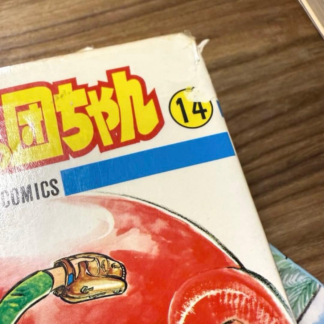 秋田書店　リトルの団ちゃん全15巻セット　梅本さちお【９巻〜15巻は初版】