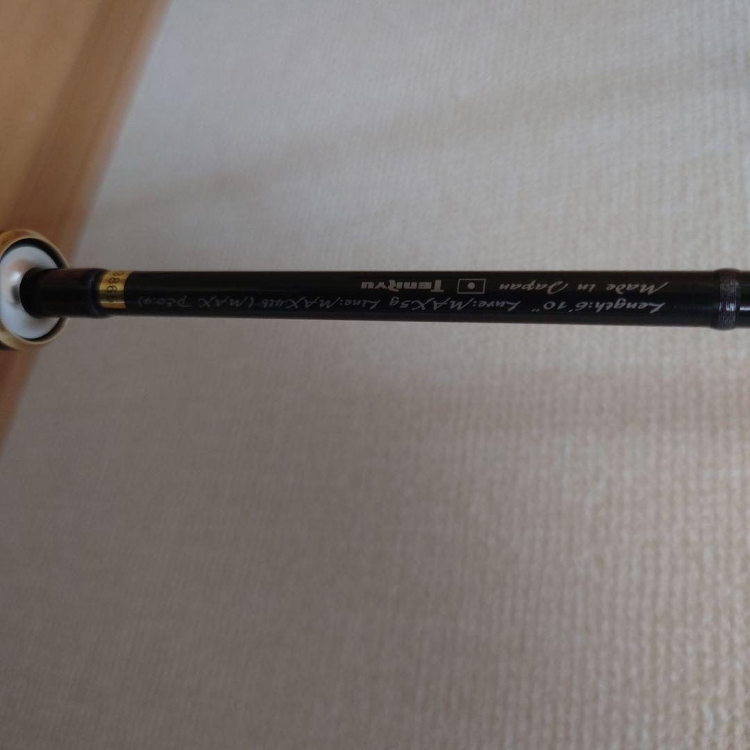 テンリュー　ルナキアLK6102S-MLT
