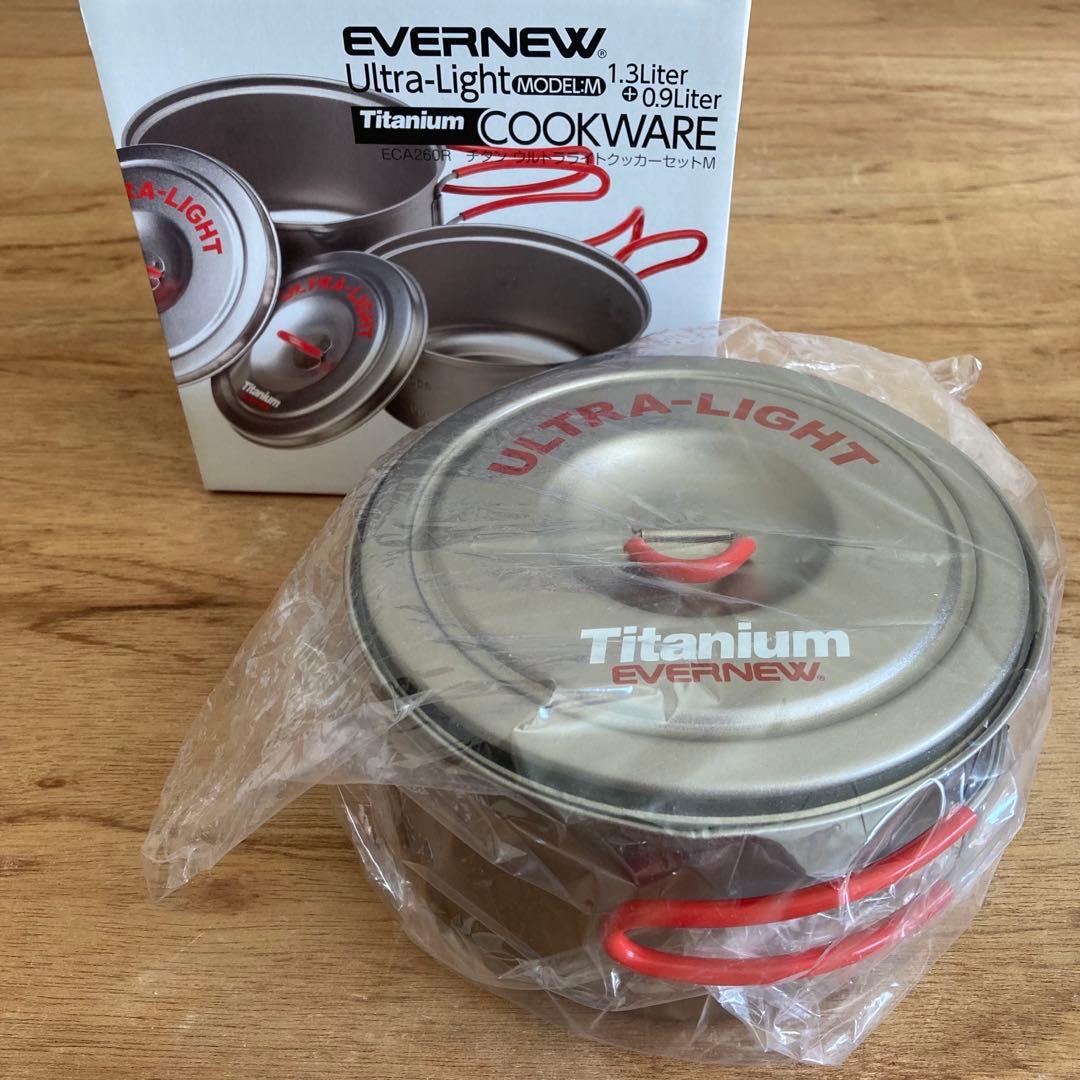 [レア・新品] 600\900\1300mlセット　ウルトラライトチタンクッカー
