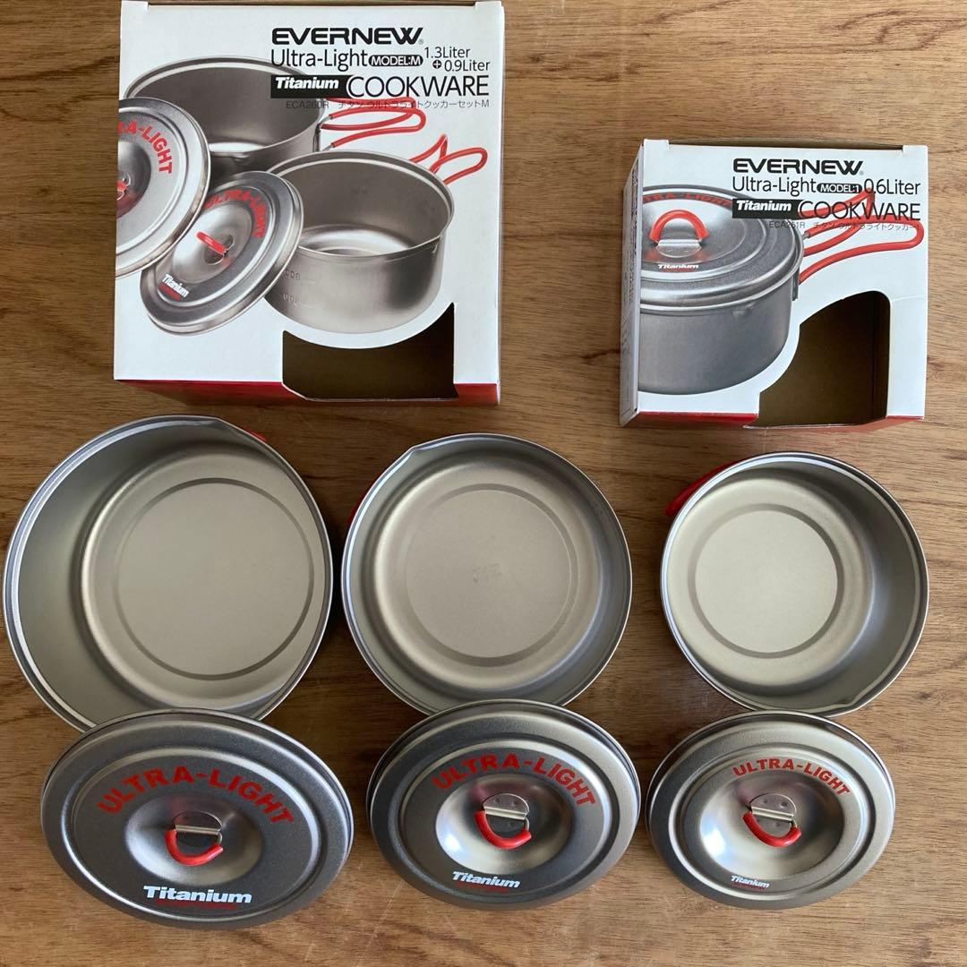 [レア・新品] 600\900\1300mlセット　ウルトラライトチタンクッカー
